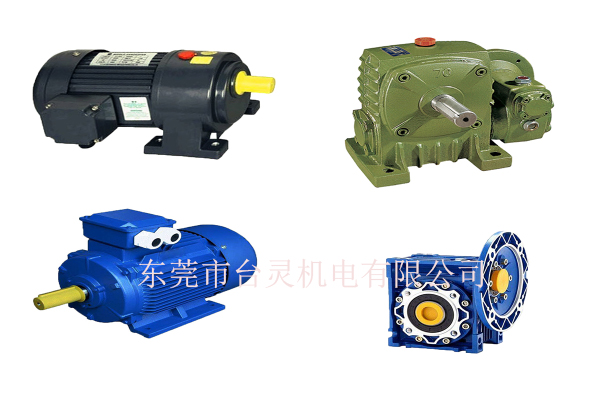 減速機(jī)按齒輪形狀可分為哪些，減速機(jī)廠家