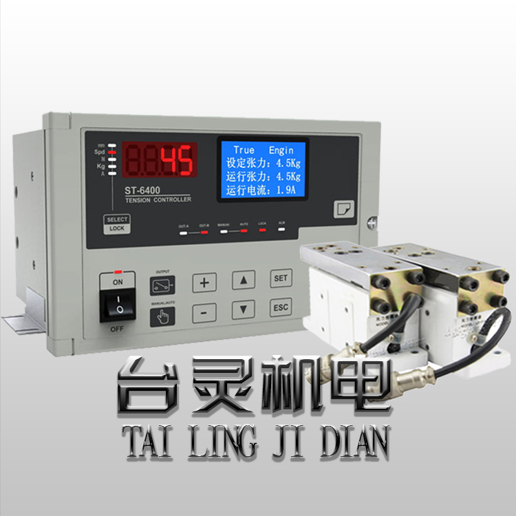 磁粉張力控制器張力值可以按使用要求直接設(shè)定嗎？