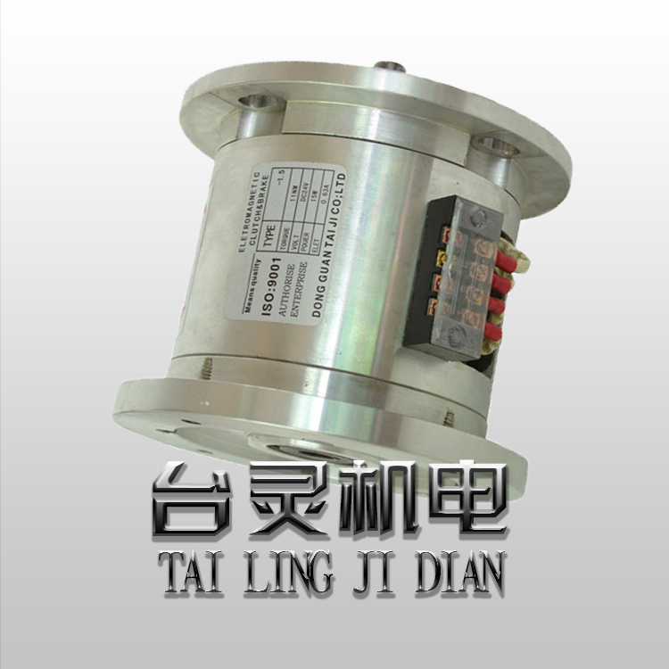 臺灣電磁離合剎車組廠專業(yè)服務(wù)14年 臺灣電磁離合剎車組廠專業(yè)服務(wù)14年