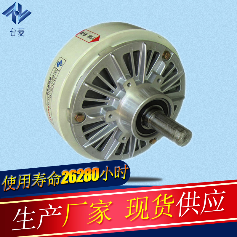 磁粉制動(dòng)器廣泛應(yīng)用造紙卷取行業(yè)