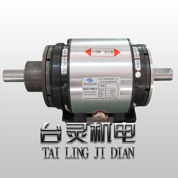 外露式電磁離合剎車自合體 外露式電磁離合剎車自合體