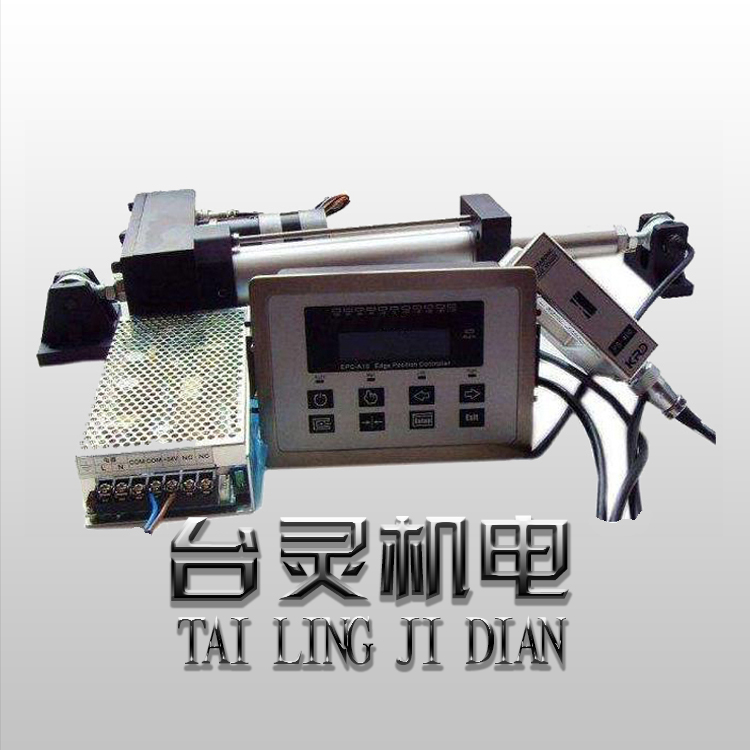 伺服糾偏系統(tǒng)有這些特點(diǎn)